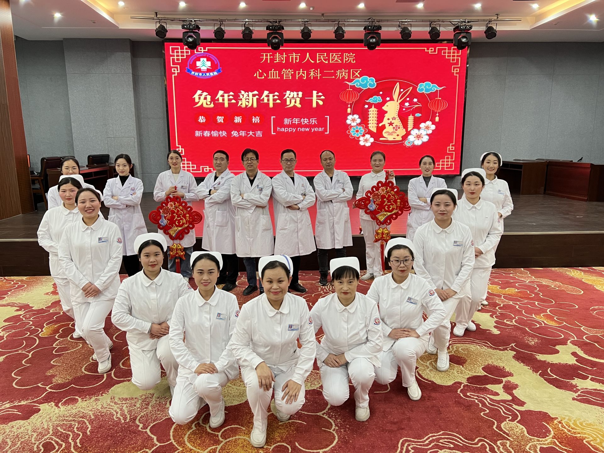 心血管內科二病區