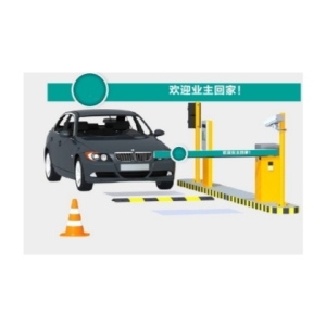 閘機(jī)遠(yuǎn)程控制器（開(kāi)關(guān)）